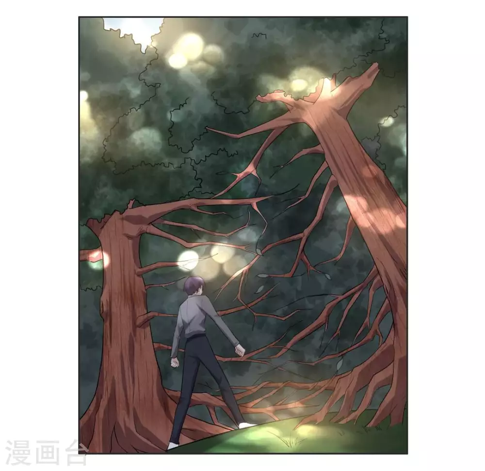 第96话 第6页