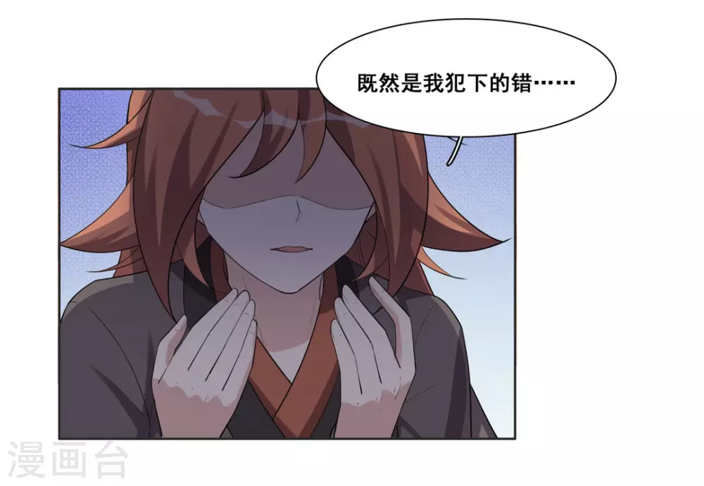 第96话 第12页