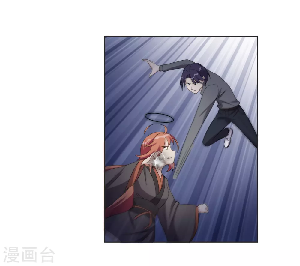第96话 第15页