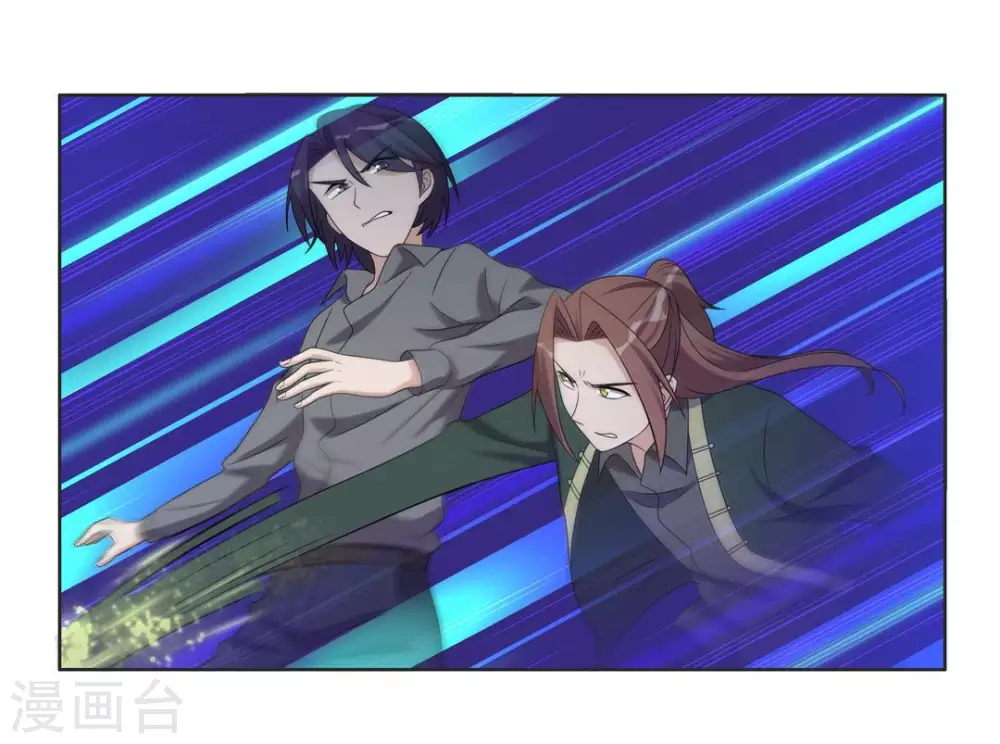 第96话 第16页
