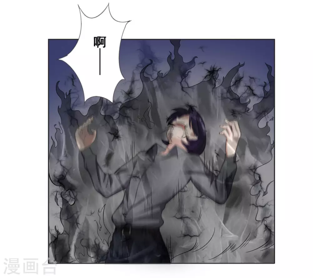 第96话 第19页