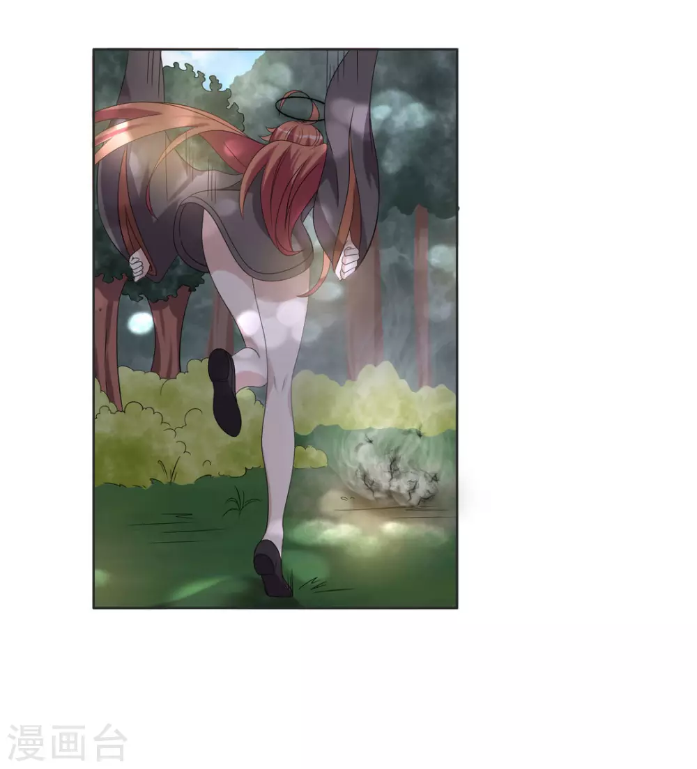 第96话 第22页