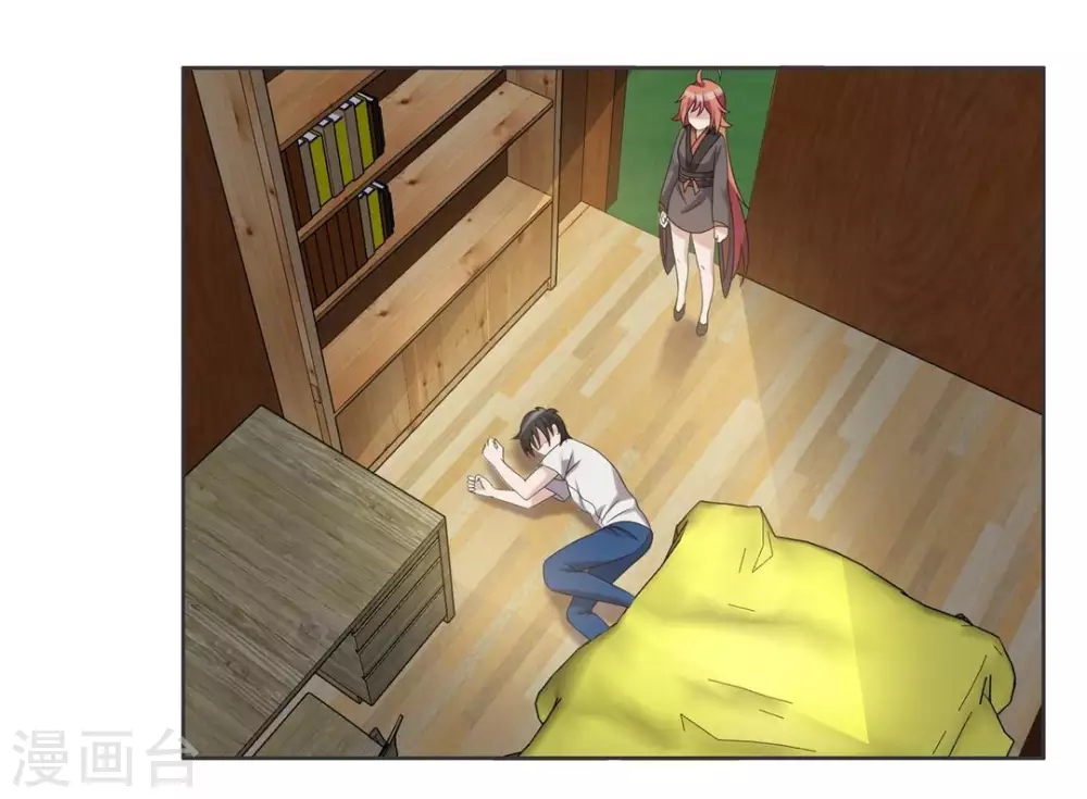 第96话 第26页