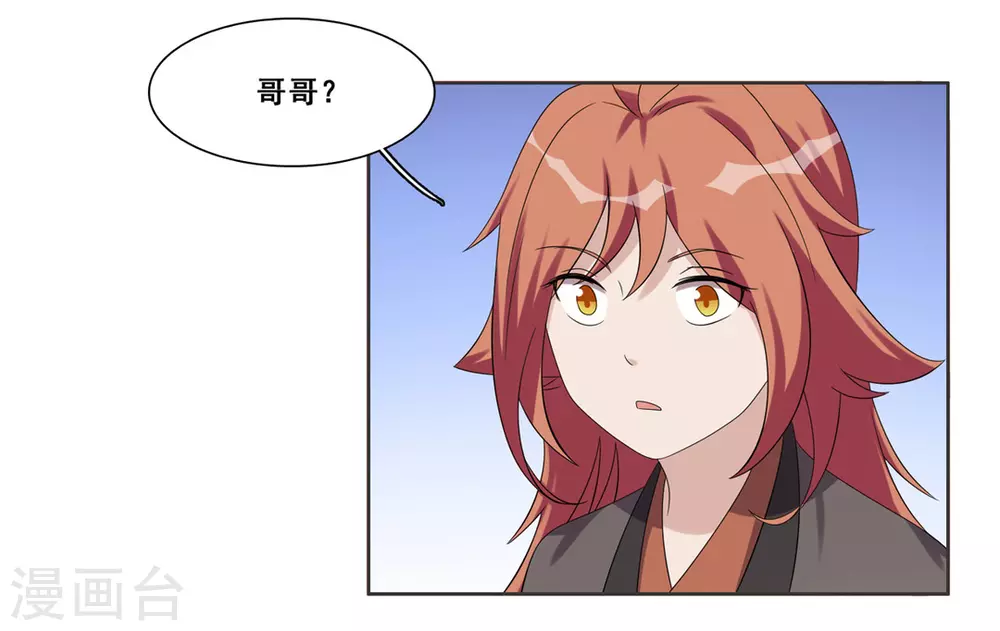 第96话 第27页