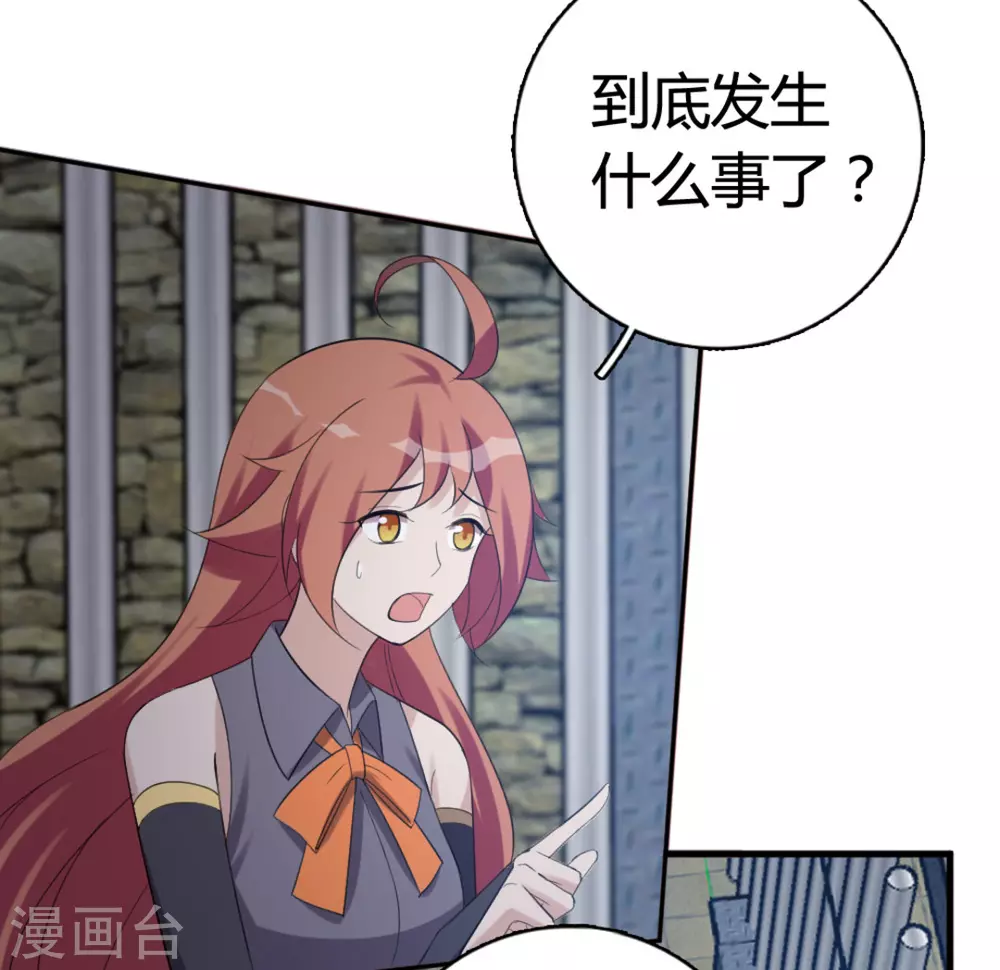 第93话 第13页