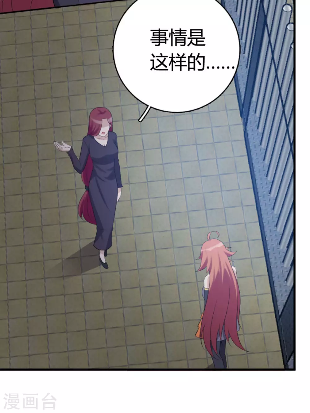 第93话 第14页