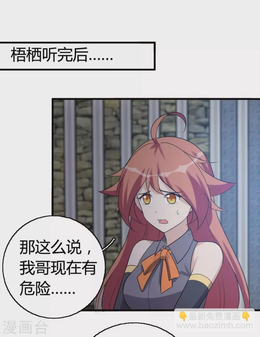第93话 第15页
