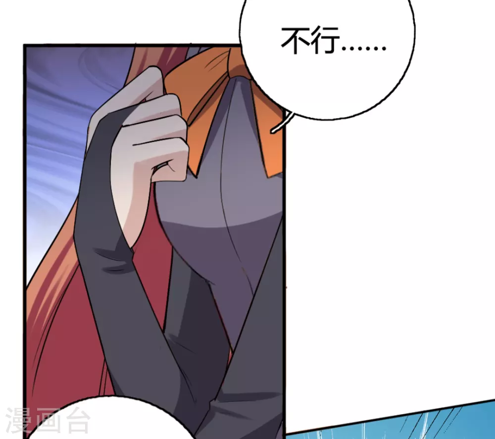 第93话 第18页