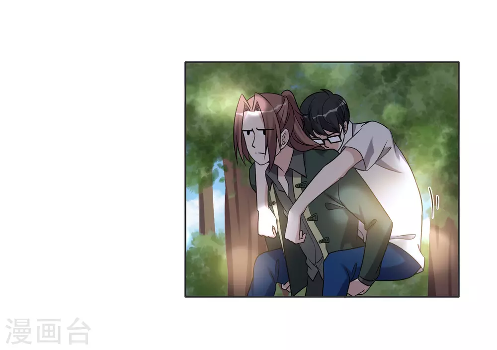 第93话 第20页