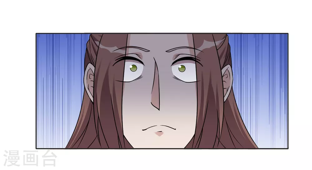 第93话 第21页
