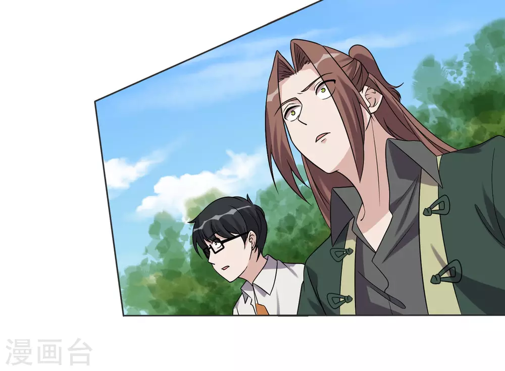第93话 第24页