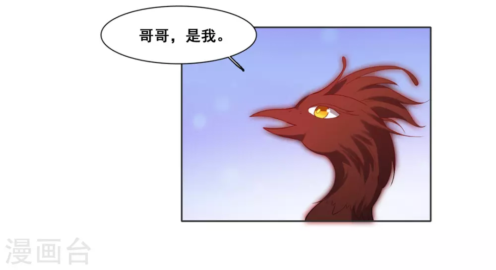 第95话 第7页