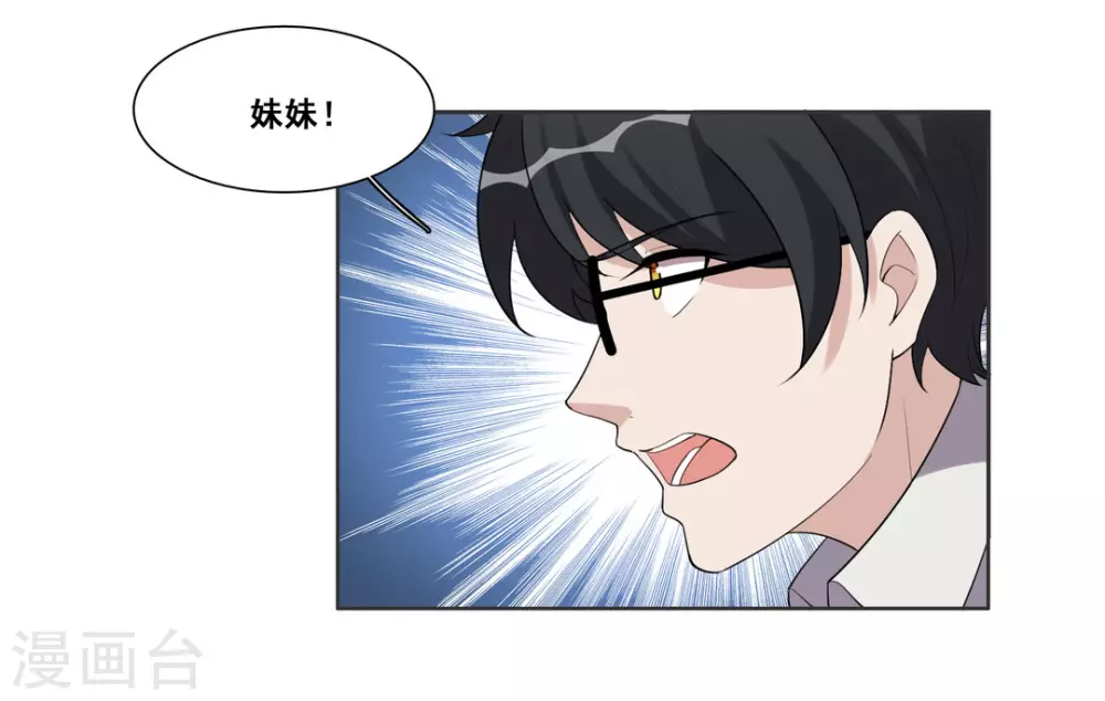 第95话 第29页
