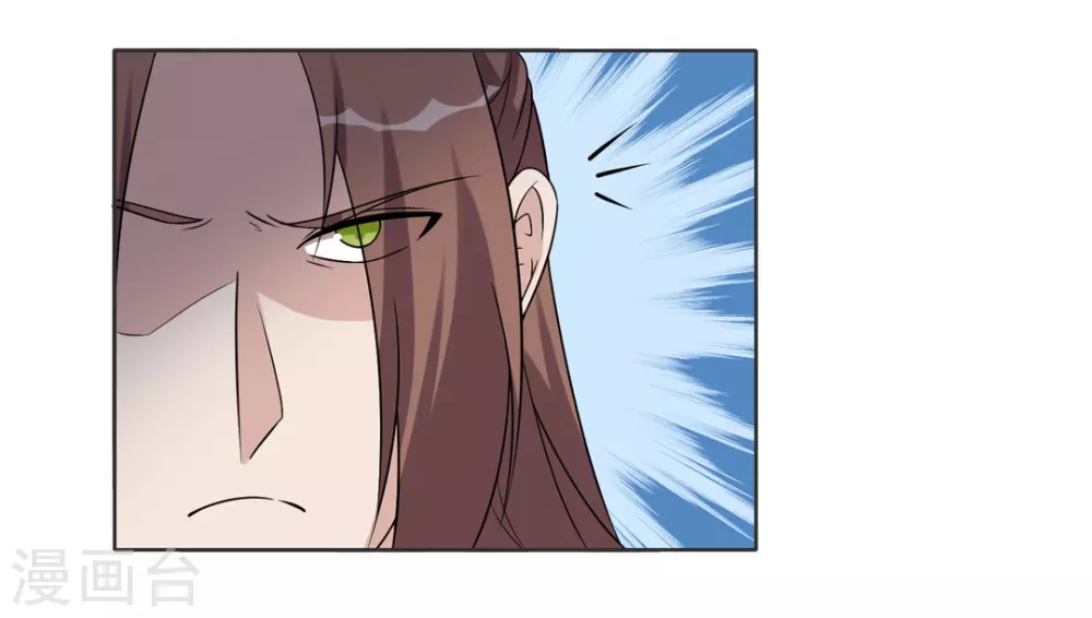 第94话 第13页