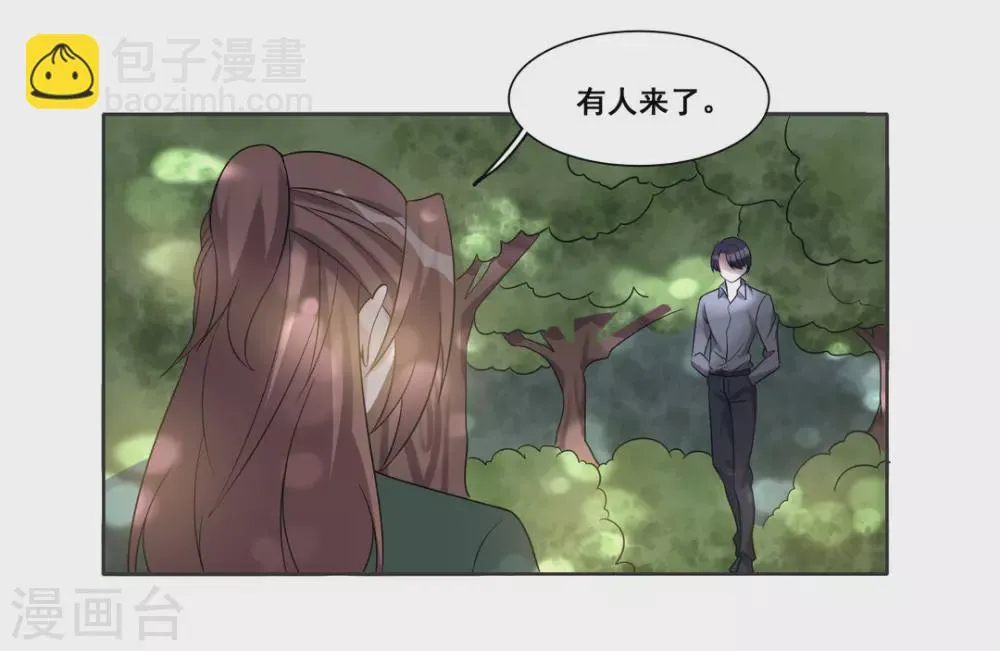 第94话 第14页