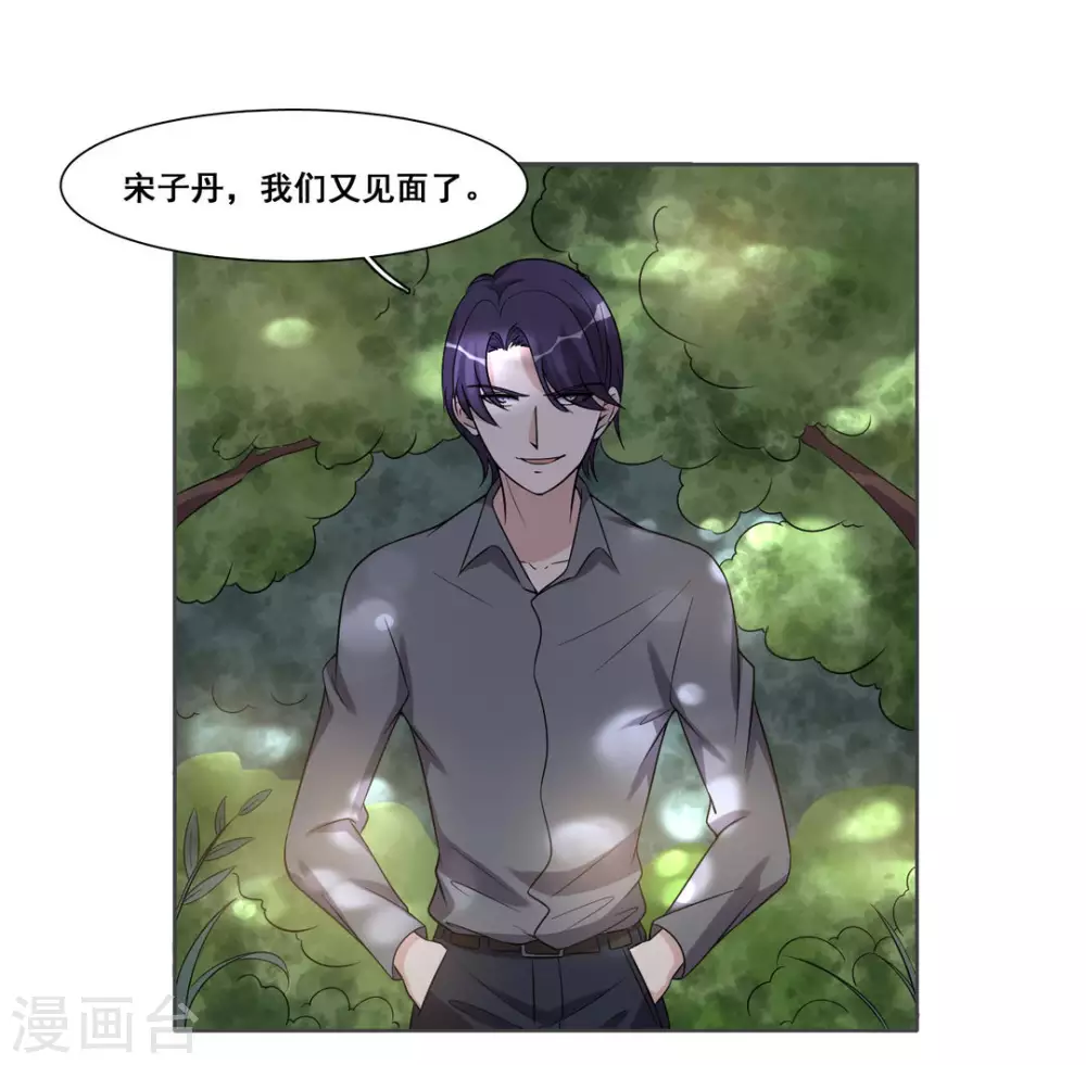 第94话 第15页