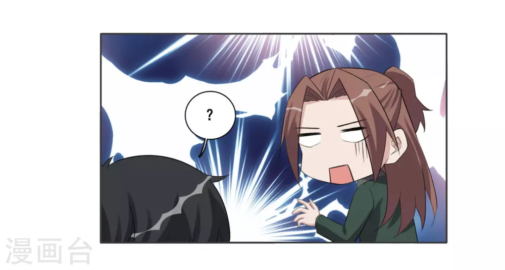 第94话 第22页