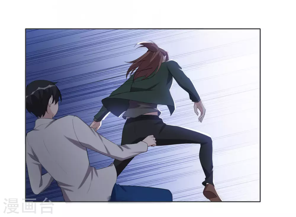 第94话 第24页