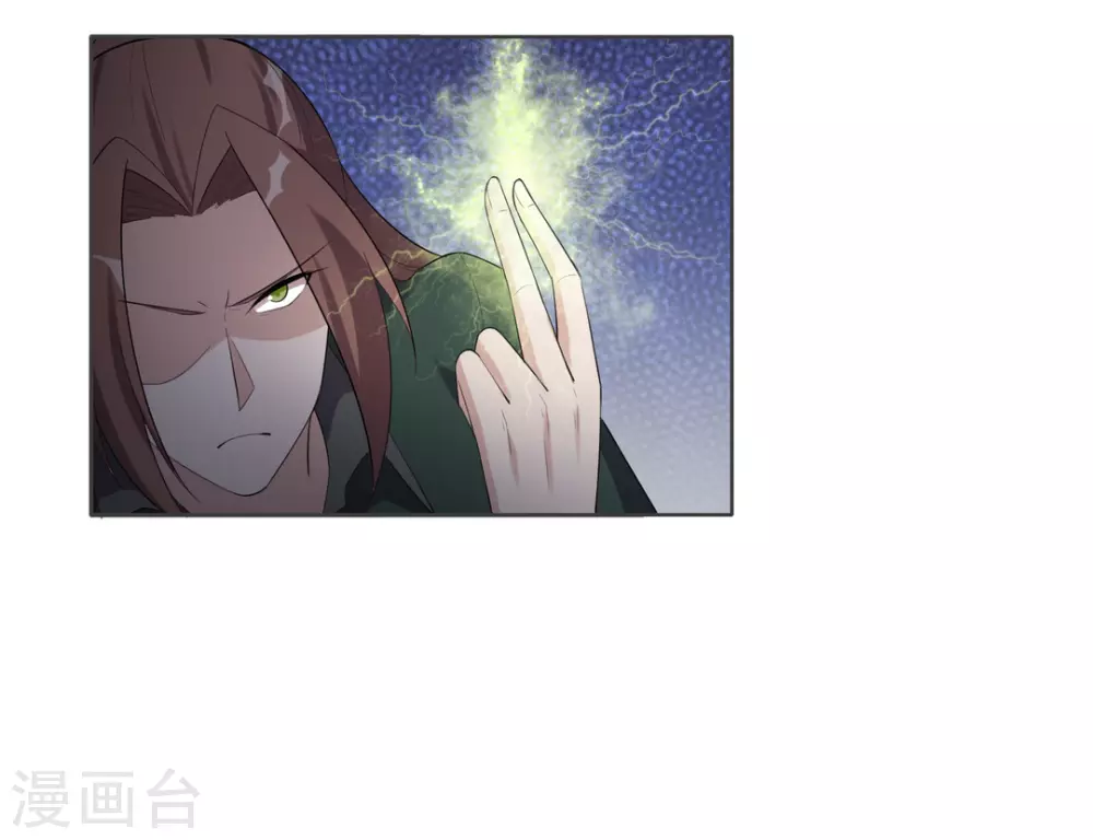 第94话 第26页