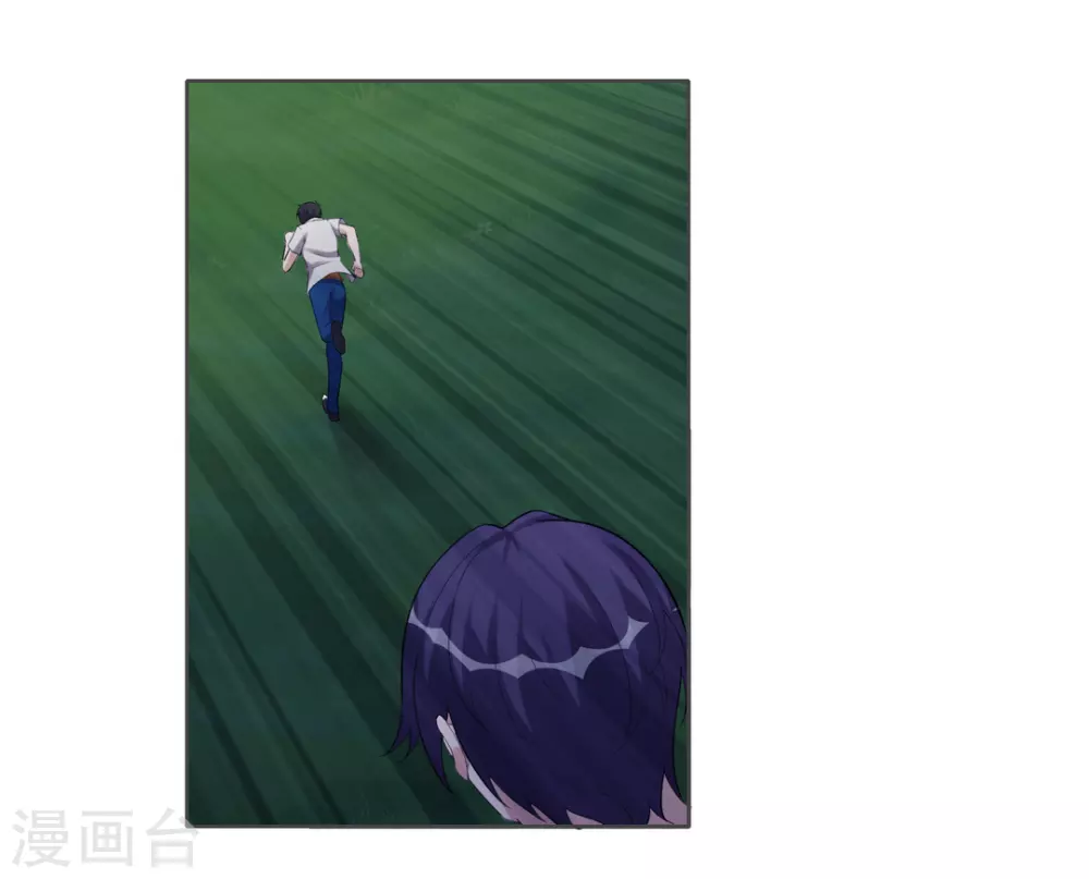 第94话 第29页