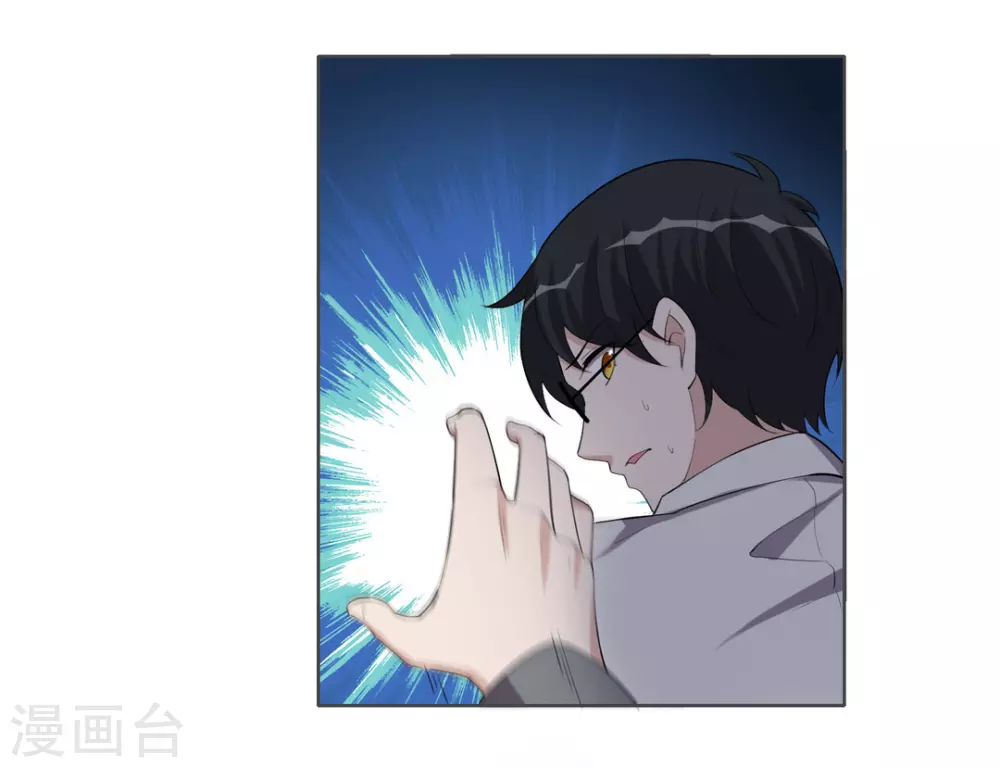 第94话 第30页