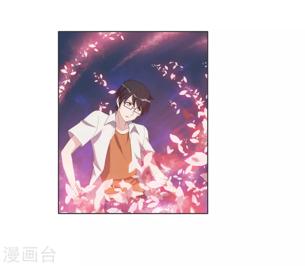 第92话 第5页