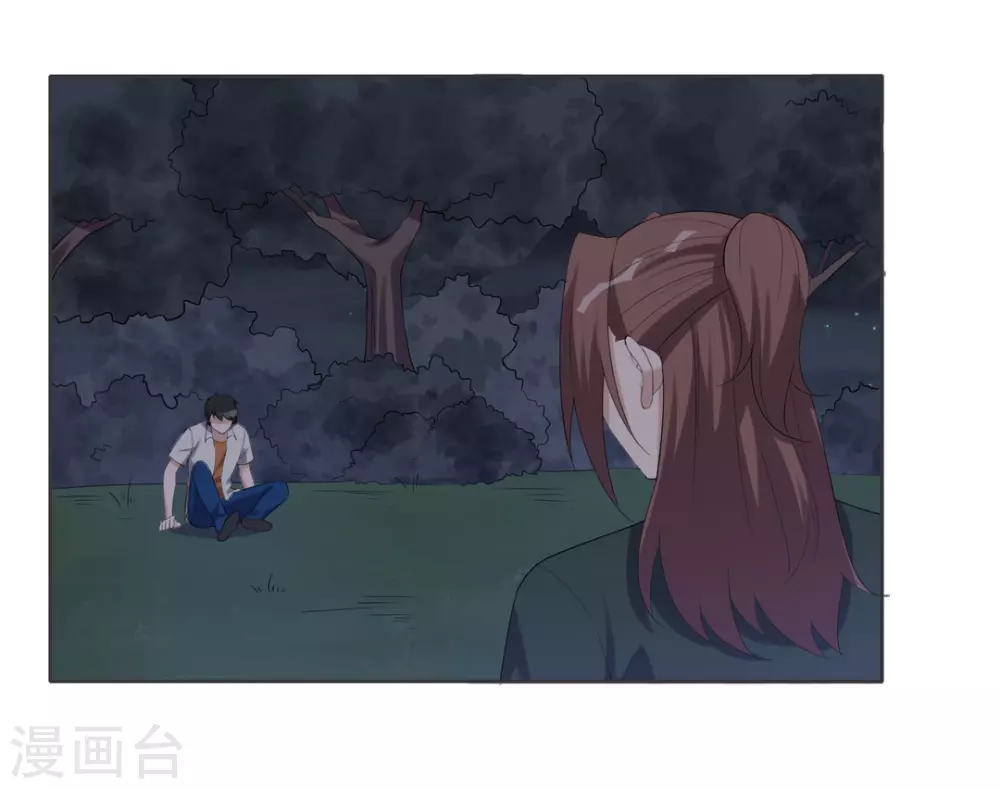 第92话 第10页