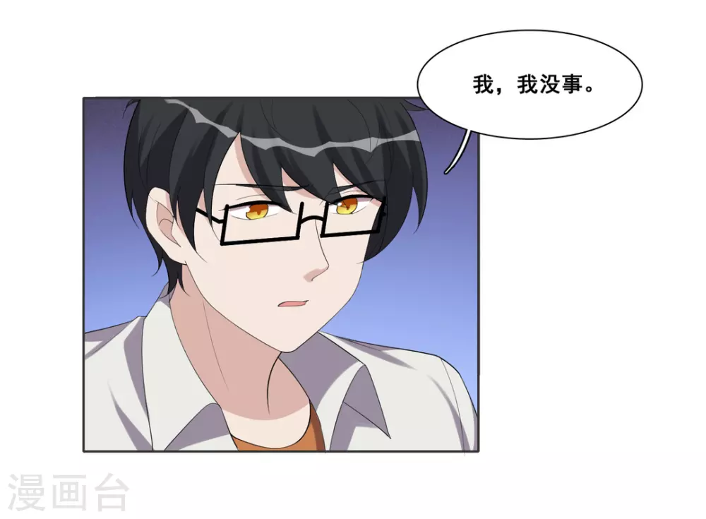 第92话 第12页
