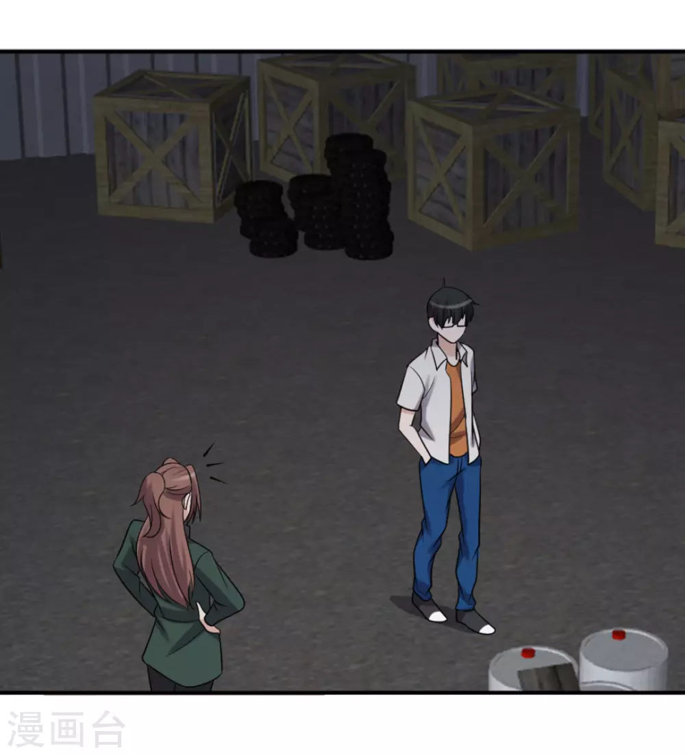 第91话 第14页