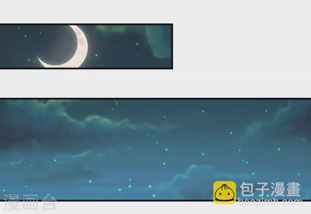 第91话 第17页