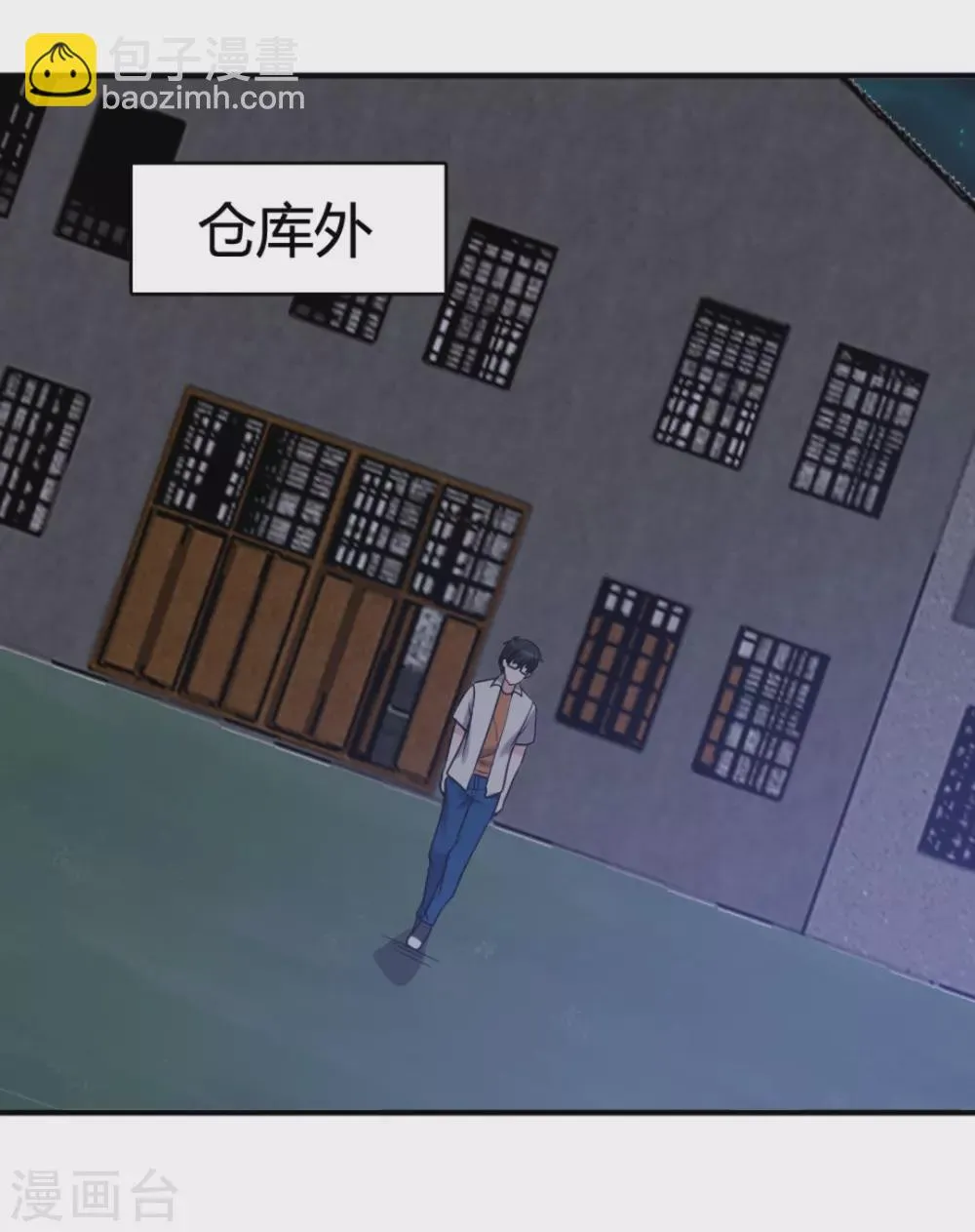 第91话 第18页