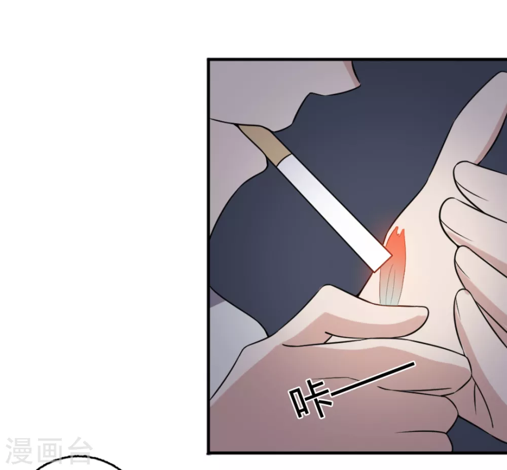 第91话 第19页