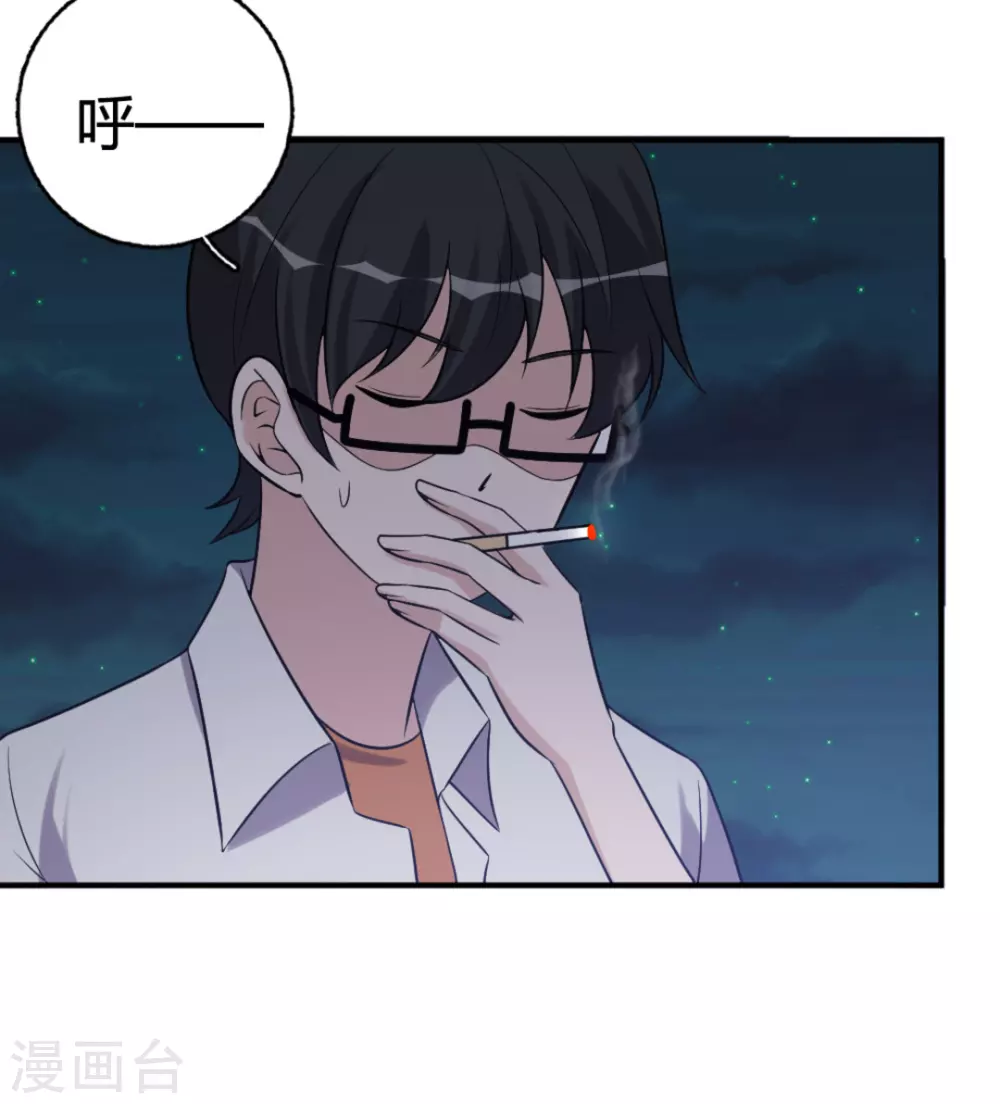 第91话 第20页