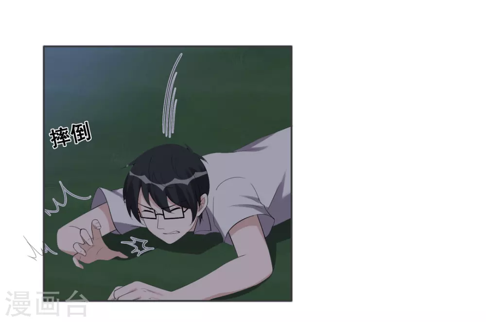 第91话 第27页