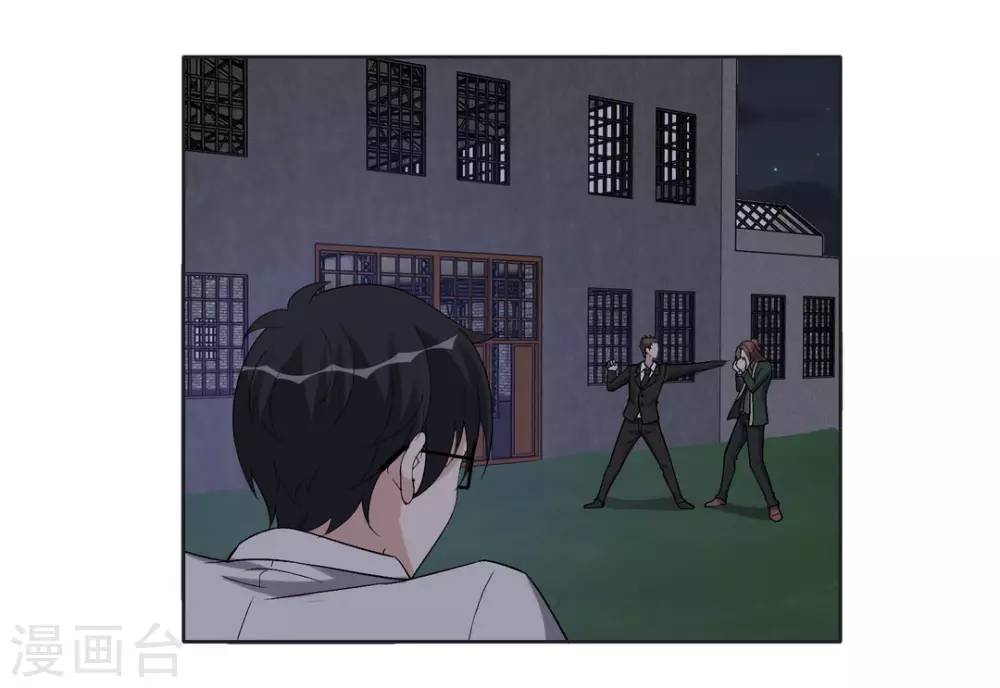 第91话 第32页