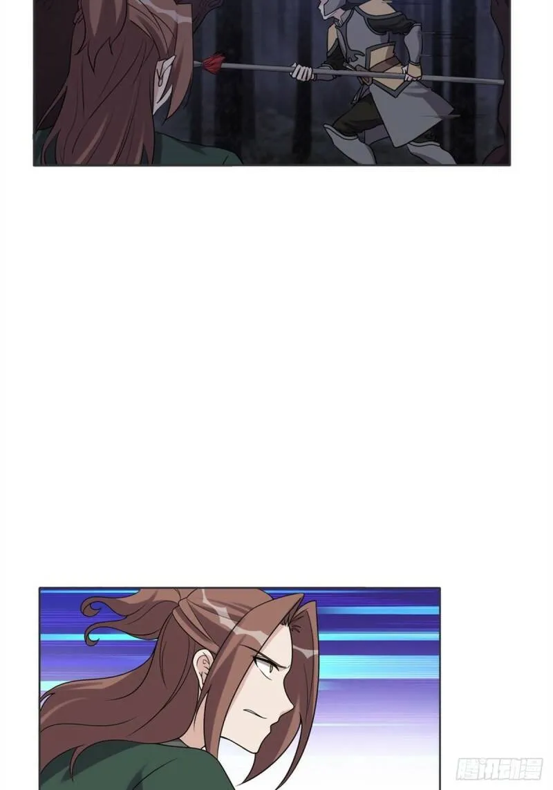 第90话 第9页