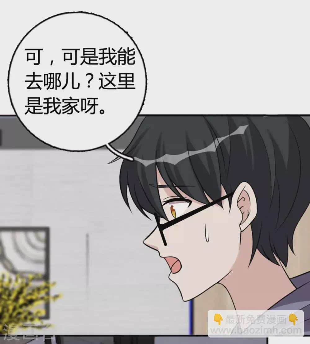 第89话 第5页