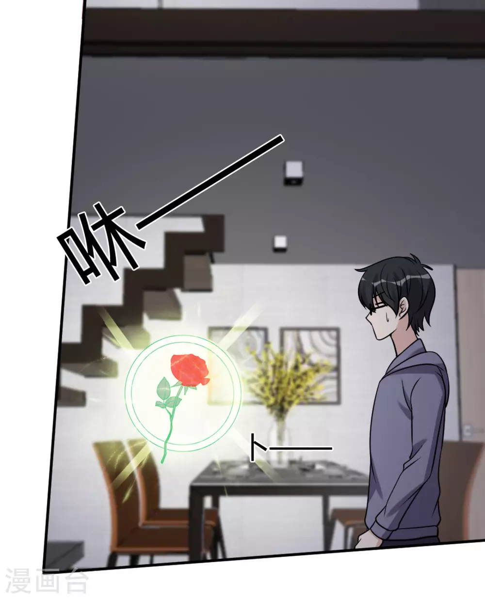 第89话 第11页