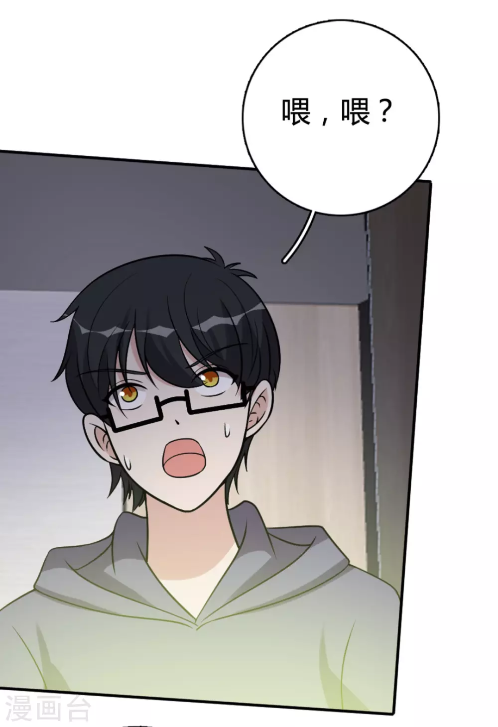 第89话 第12页