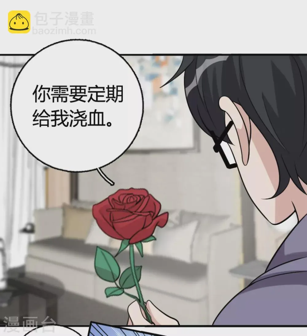 第89话 第15页