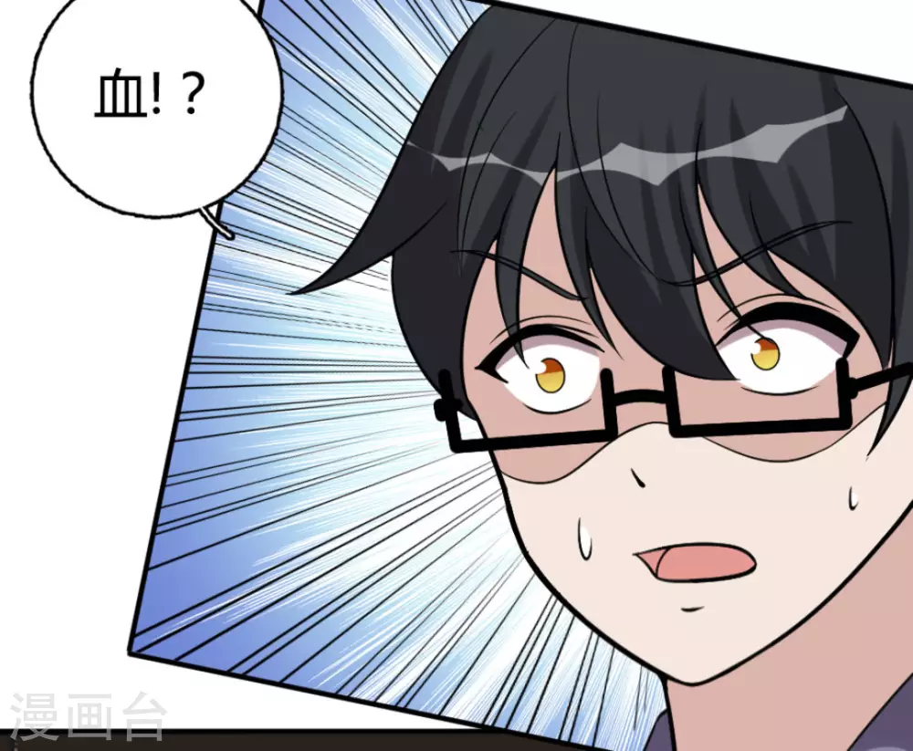 第89话 第16页