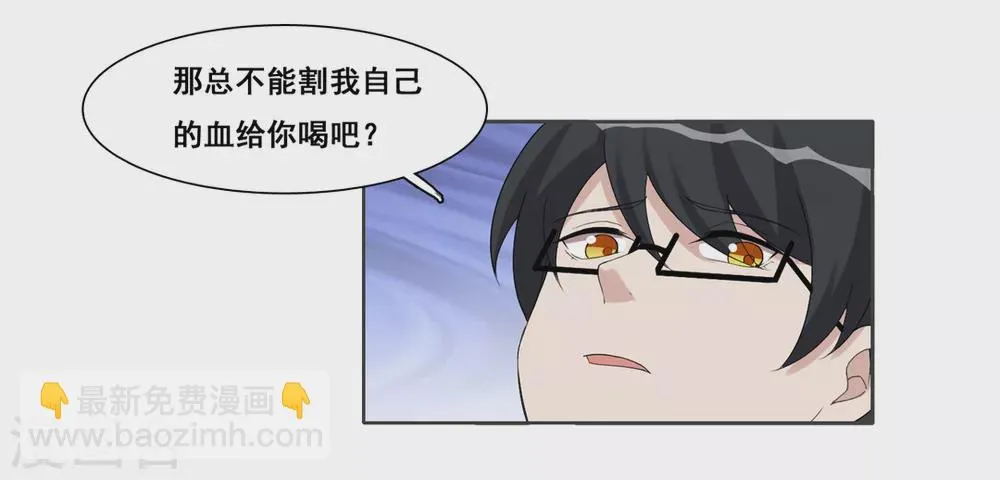 第89话 第22页