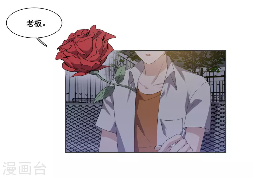 第89话 第26页
