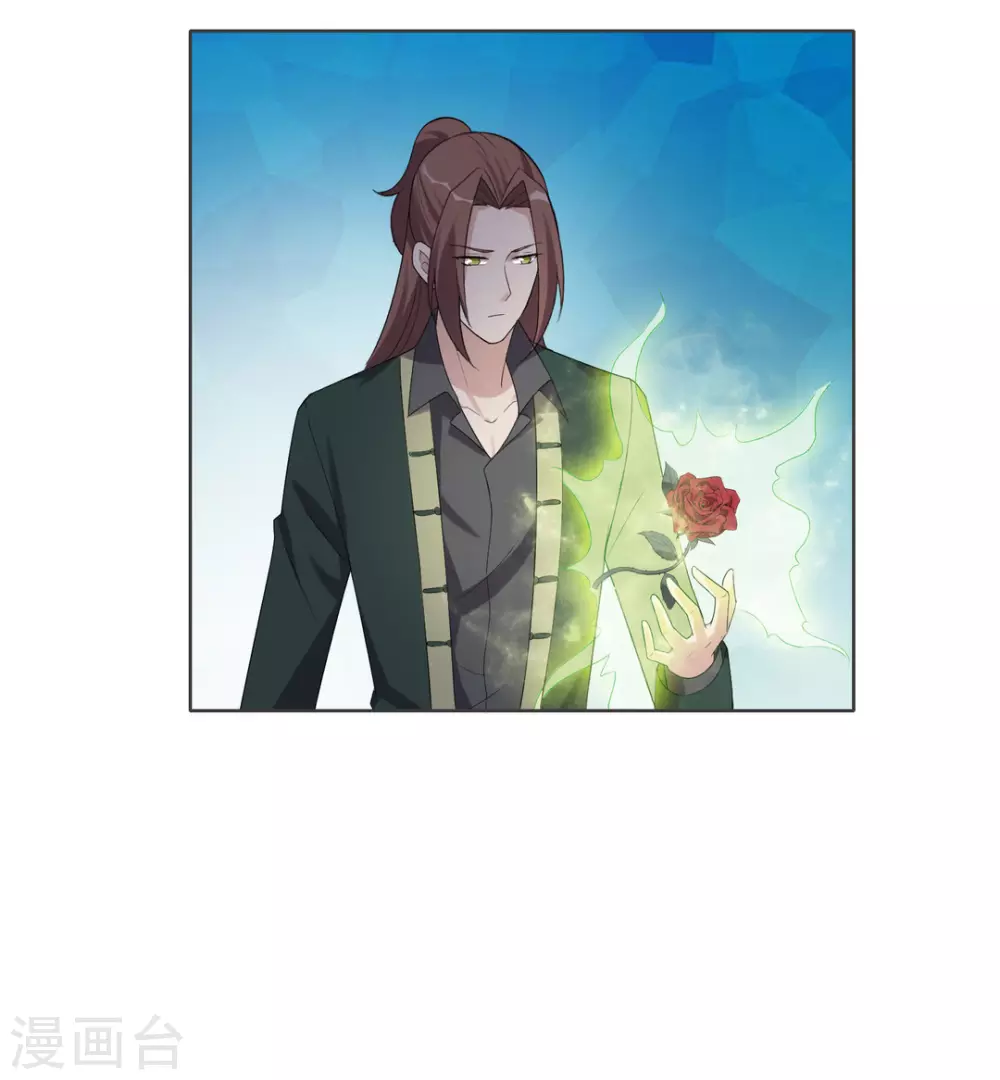 第89话 第27页