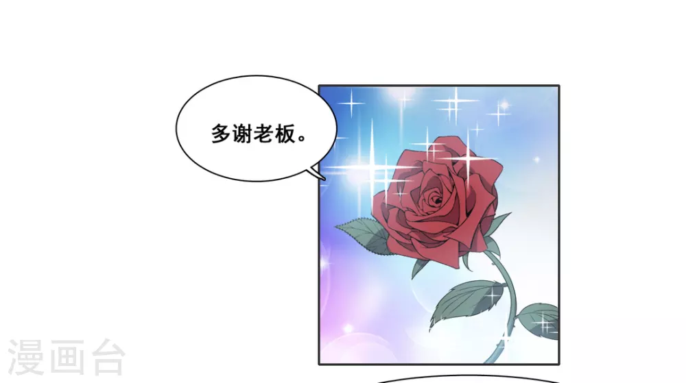 第89话 第28页
