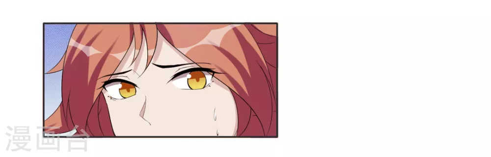 第88话 第3页