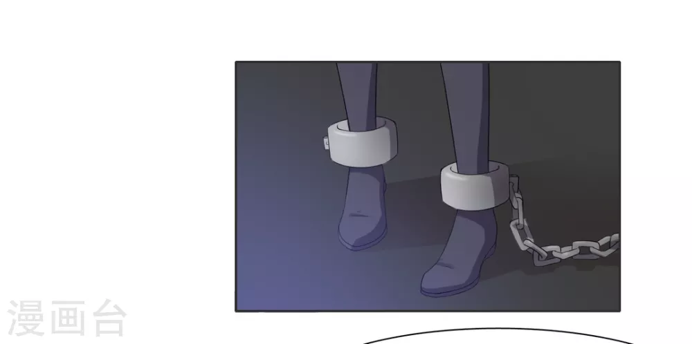 第88话 第4页