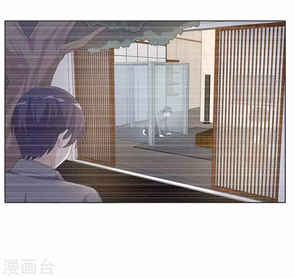 第88话 第17页