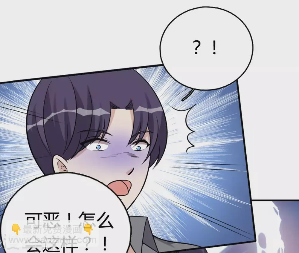 第88话 第24页