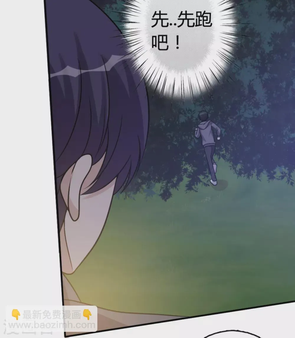 第88话 第27页